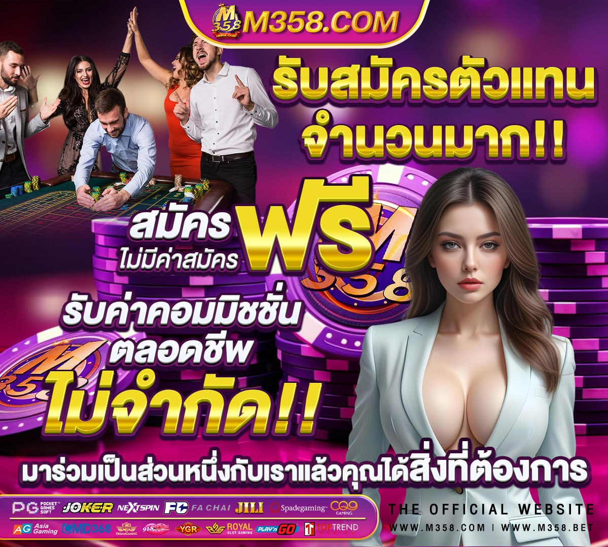 เครดิตฟรี กดรับเอง